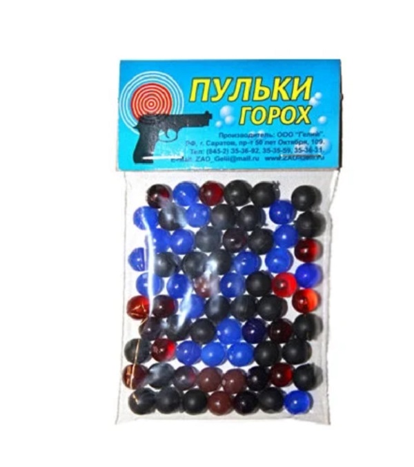 

Пульки-горох игрушечные Гелий 00015 66, Синий