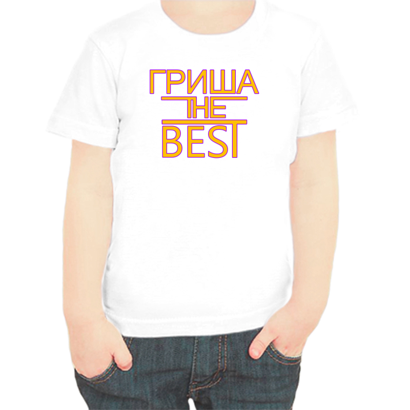 

Футболка мальчику белая 28 р-р Гриша the best, Белый, fdm_grisha_the_best