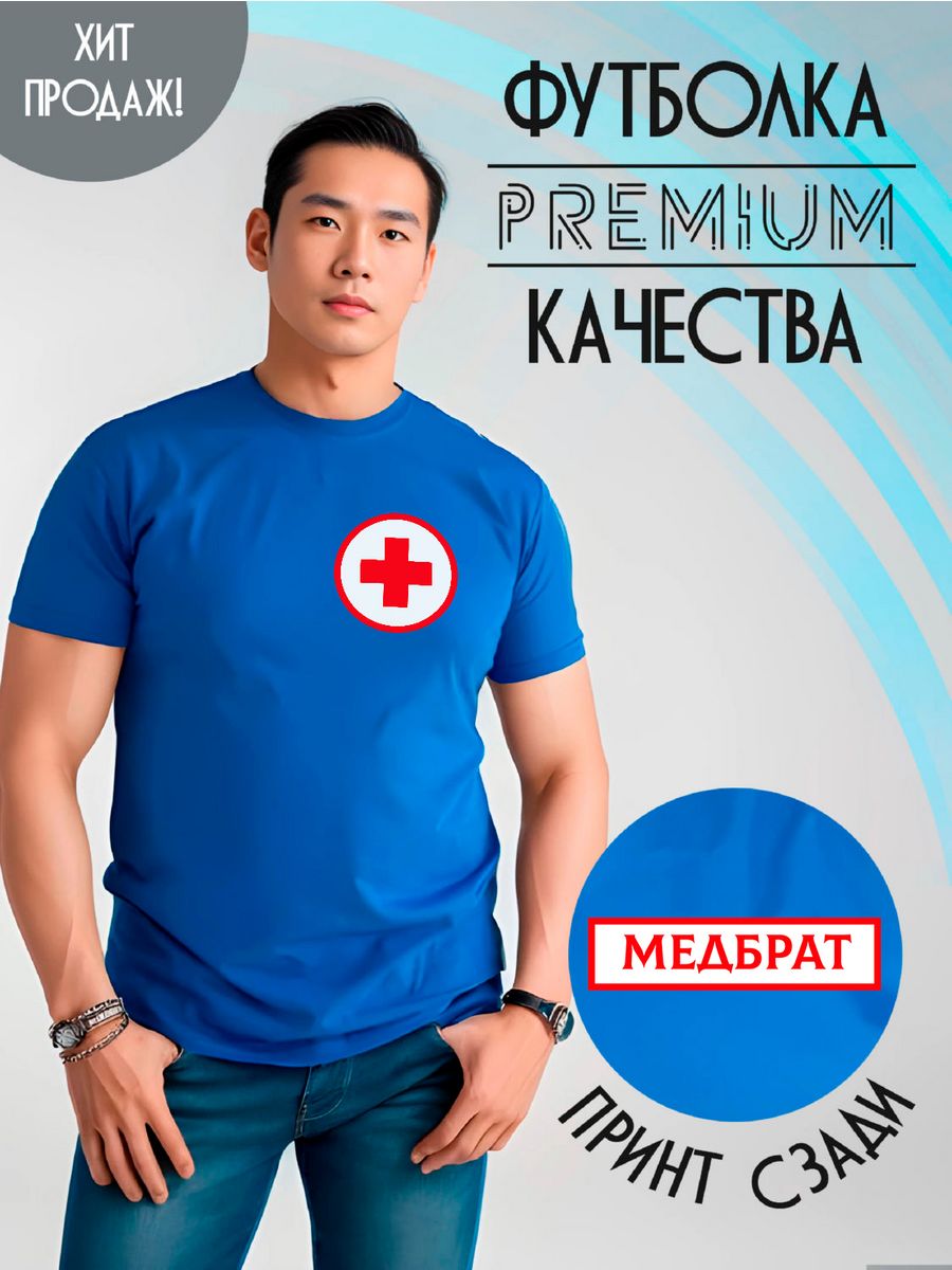

Футболка унисекс ДержиСвет CBLUFM1300228 синяя 52 RU, Синий, CBLUFM1300228