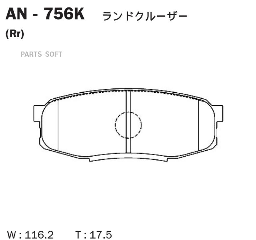 

Тормозные колодки Akebono AN756K