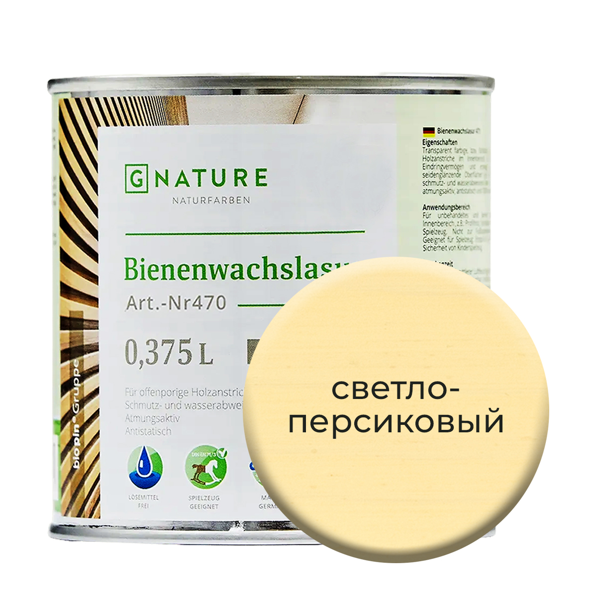 

Лазурь по дереву Gnature 471 с пчелиным воском 0,375л Светло-персиковый, Бежевый
