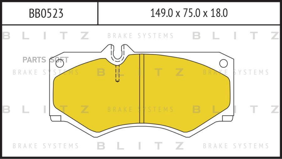 

Тормозные колодки Blitz BB0523