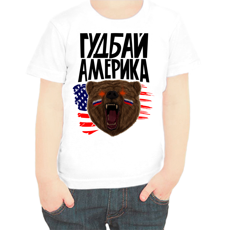 

Футболка мальчику белая 28 р-р с надписью Россия гудбай америка, Белый, fdm_gudbay_amerika