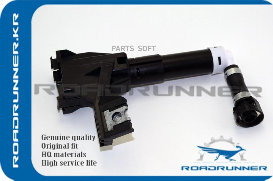 

Омыватель Фары ROADRUNNER RR8520760020