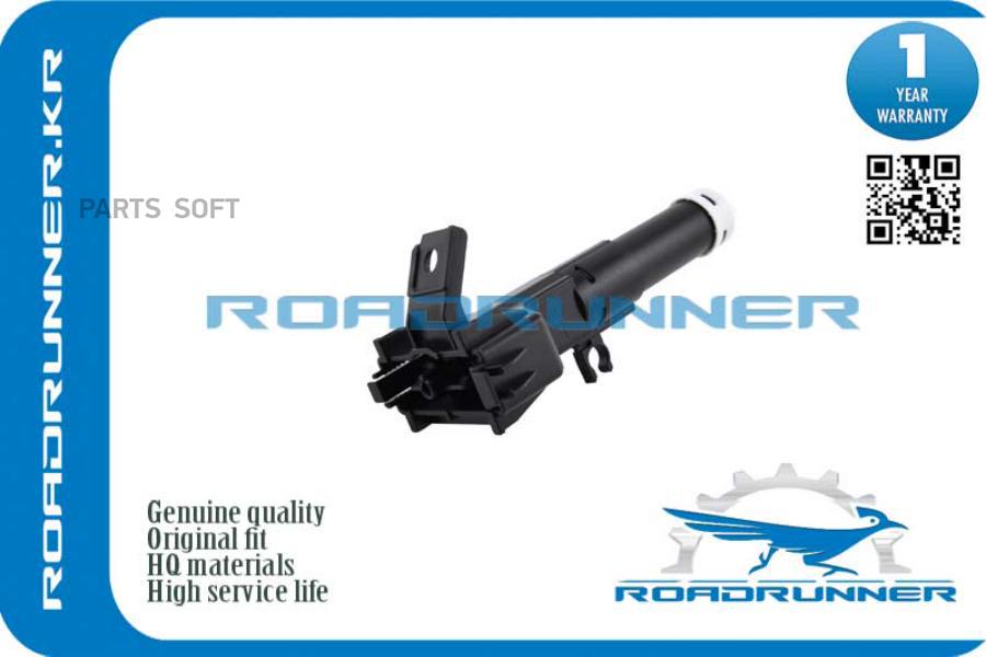 

Омыватель Фары ROADRUNNER RR8520850110