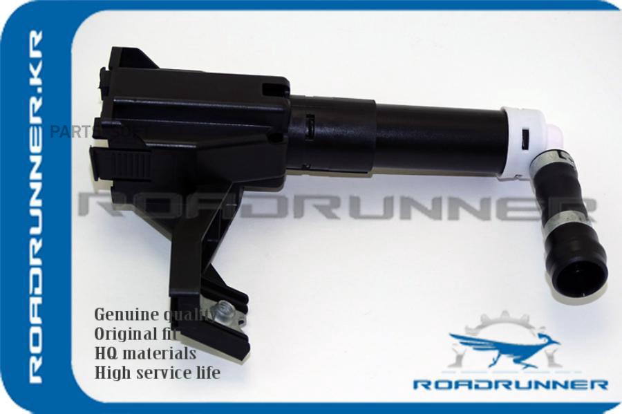 

Омыватель Фары ROADRUNNER RR8520860020