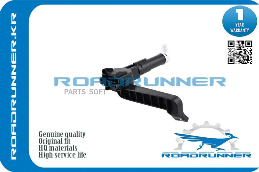 

Омыватель Фары ROADRUNNER RR8520860050