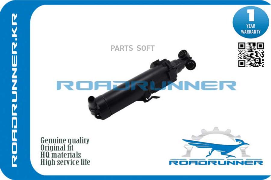 

Омыватель Фары ROADRUNNER RR8K0955101D