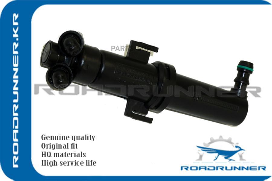 

Омыватель Фары ROADRUNNER RR8R0955101
