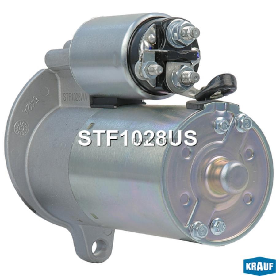 

Стартер Krauf stf1028us