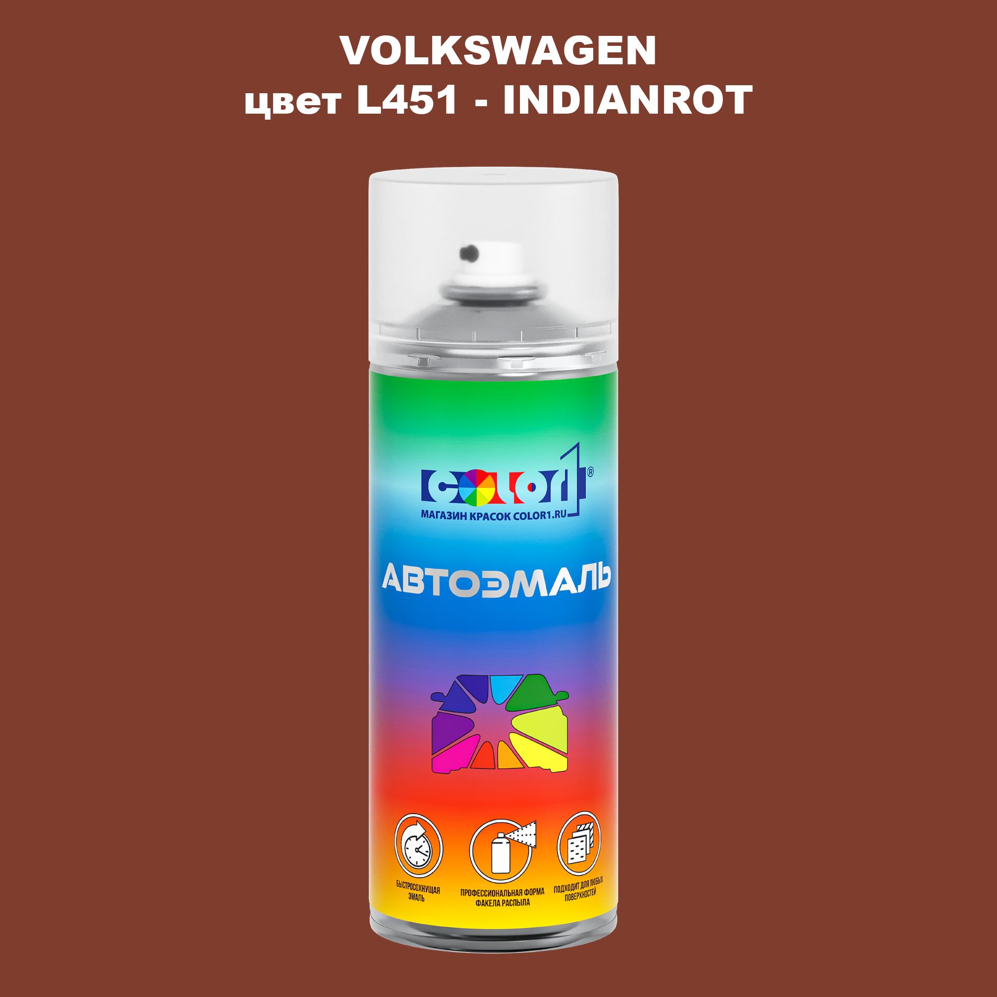 

Аэрозольная краска COLOR1 для VOLKSWAGEN, цвет L451 - INDIANROT, Прозрачный