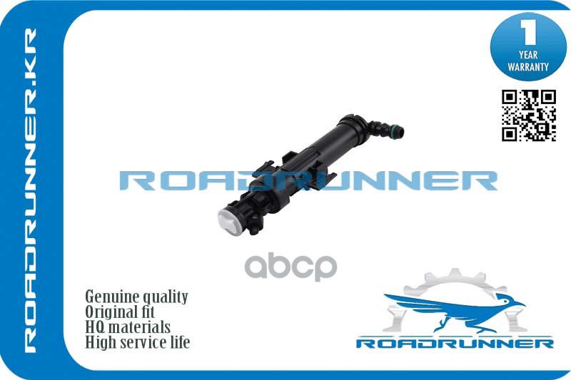 

Омыватель Фары ROADRUNNER RR8R0955102A