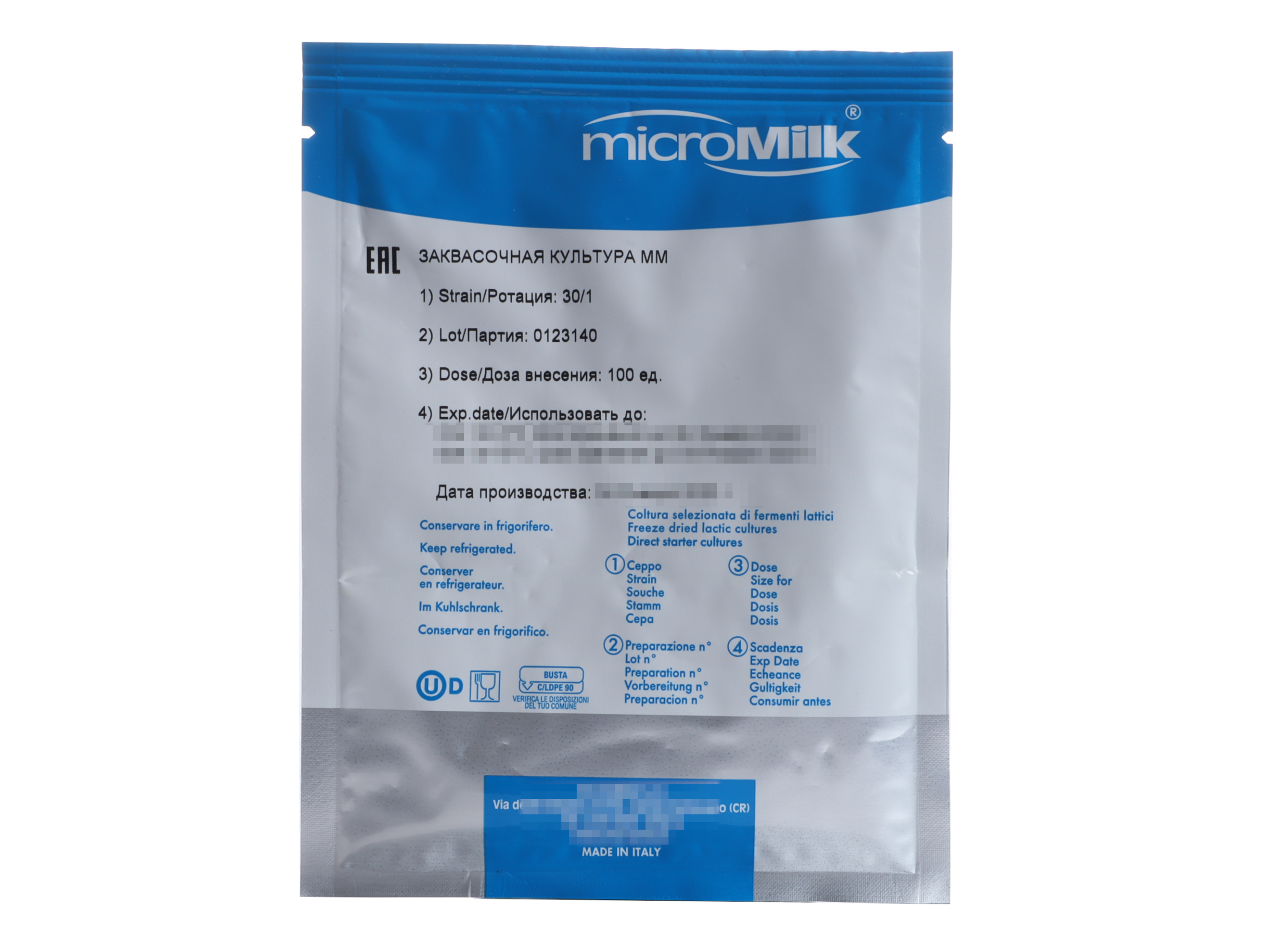 

Закваска бактериальная MicroMilk, MM30 на 1000 л х 1 шт, Закваска бактериальная MM30 (на 1000 л, MicroMilk)