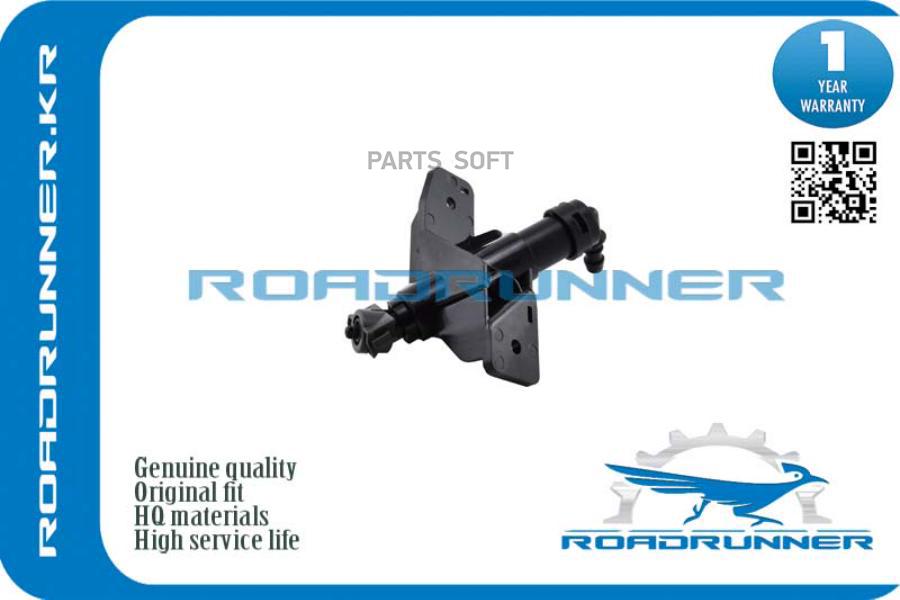 

Омыватель Фары ROADRUNNER RR98671D4000