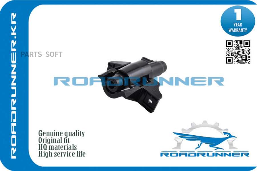 

Омыватель Фары ROADRUNNER RR986723R000