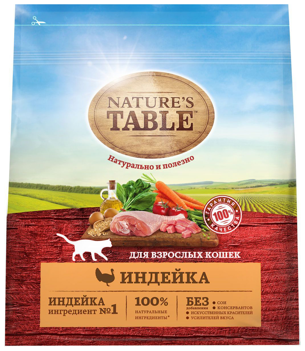 фото Сухой корм для кошек nature's table индейка, 2 шт по 1,1 кг