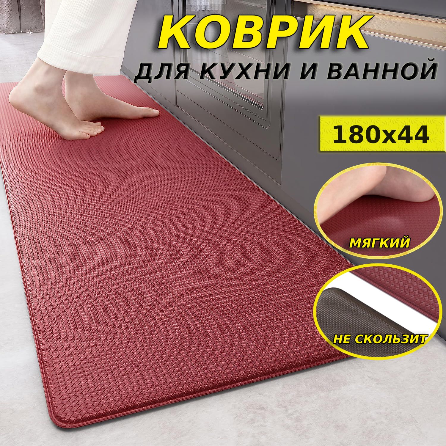 Коврик Mila Home S64 4200₽