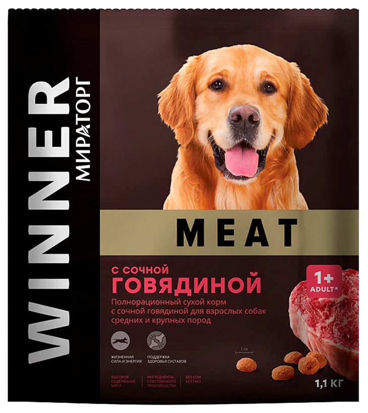 

Сухой корм для собак Winner Meat с сочной говядиной, 2 шт по 1,1 кг