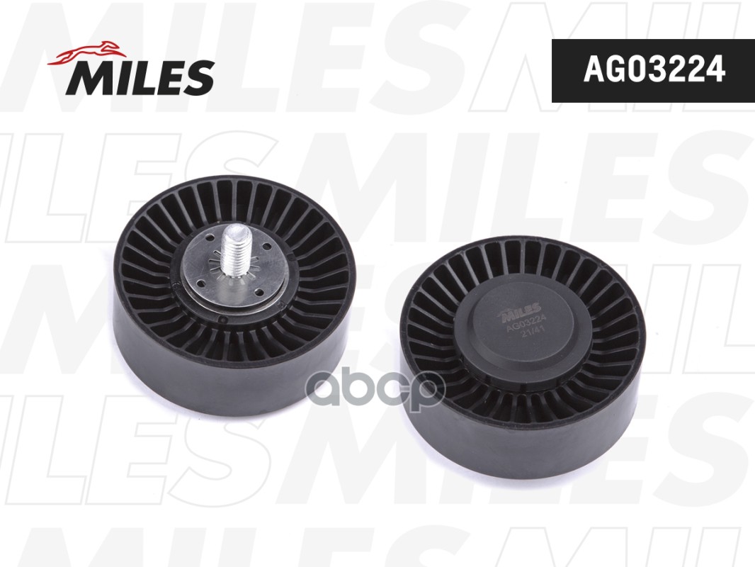 

MILES AG03224 Ролик ремня приводного BMW E90 M57/N43/45/46/47/54/57 1шт