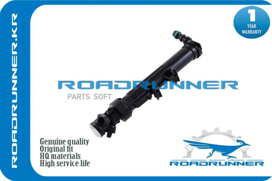 

Омыватель Фары ROADRUNNER RRA1768600247
