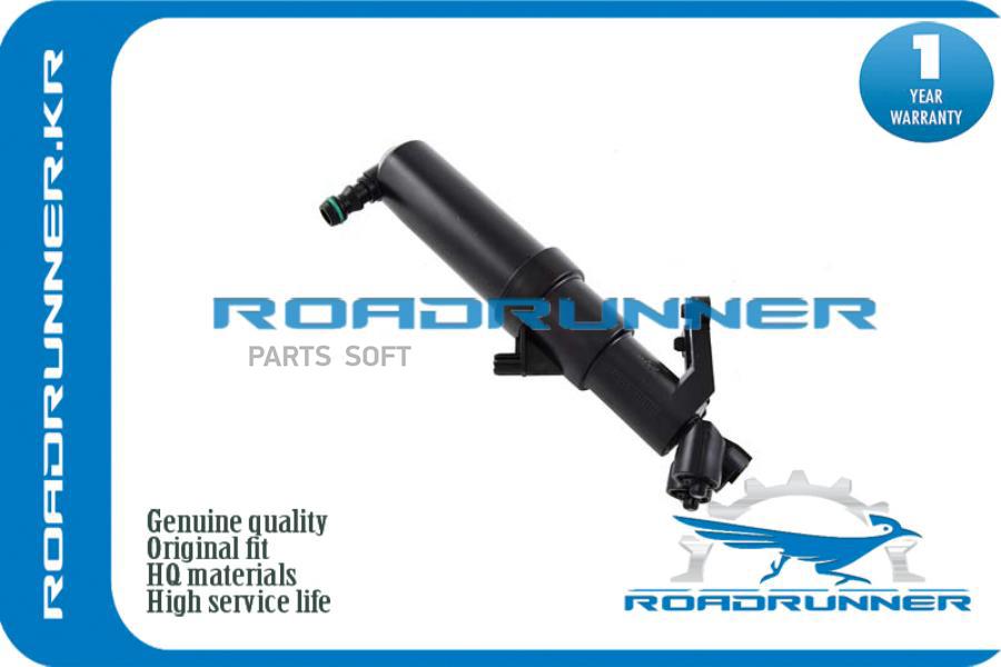 

Омыватель Фары ROADRUNNER RRA2038600647