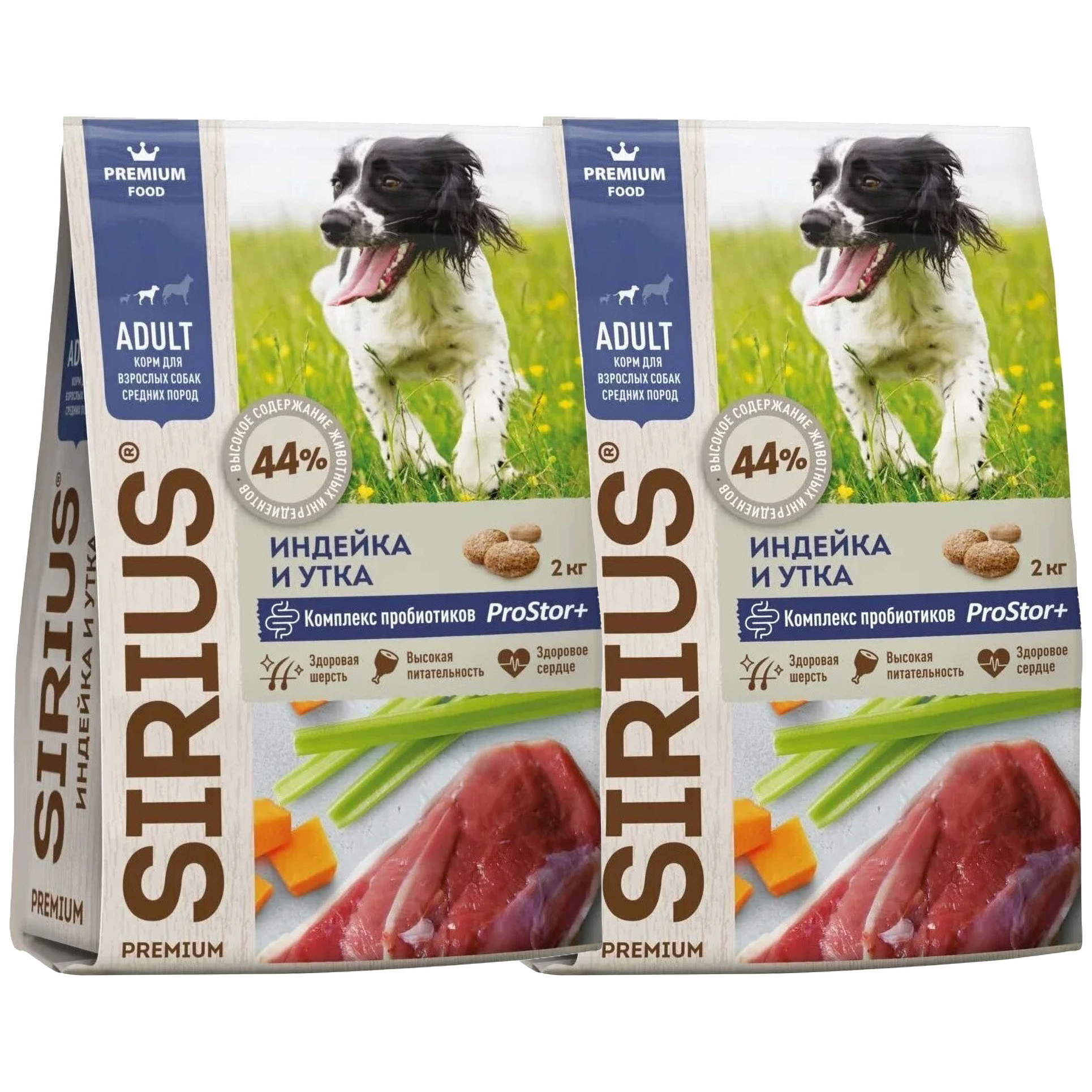 

Сухой корм для собак Sirius Adult с индейкой, уткой и овощами, 2 шт по 2 кг