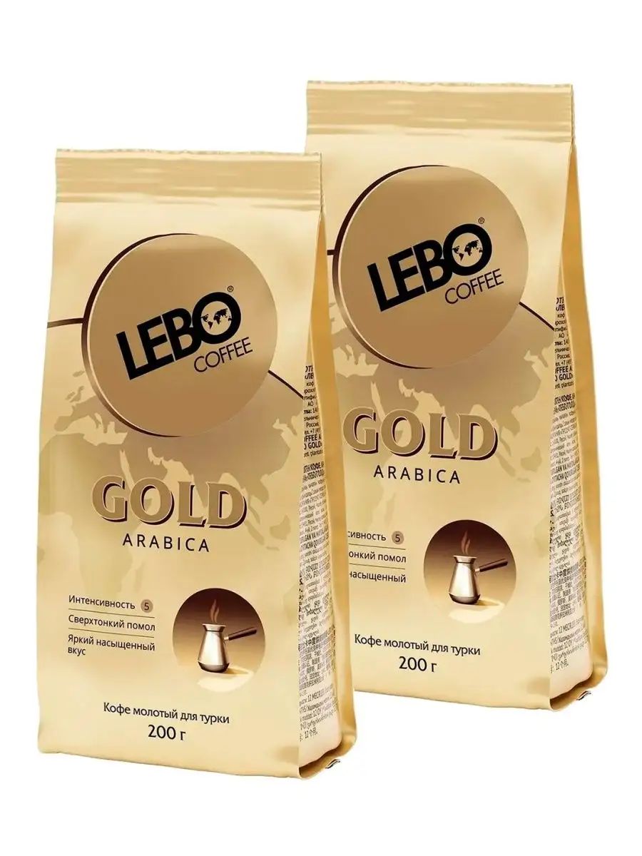 Кофе молотый Lebo Gold для турки, 2 шт по 200 г