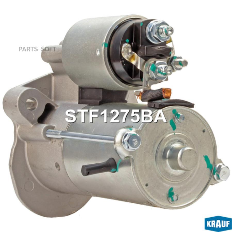 

Стартер Krauf stf1275ba