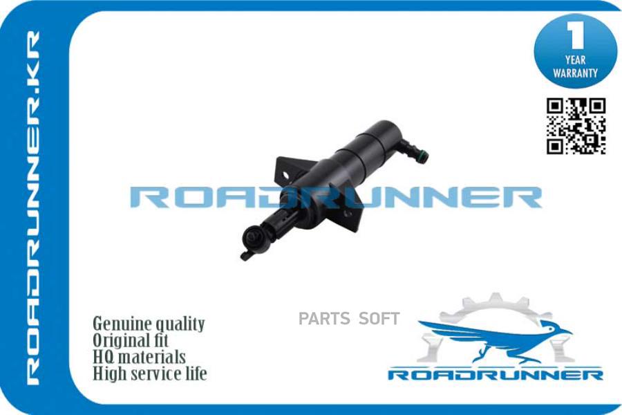 

Омыватель Фары ROADRUNNER RRA2048601347