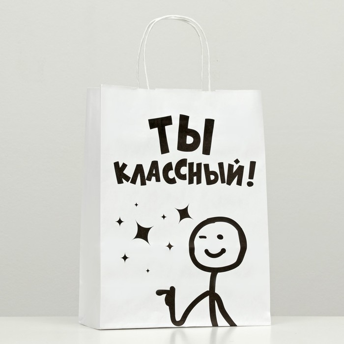 

Пакет подарочный "Классный!", 24 х 10,5 х 32 см, Белый