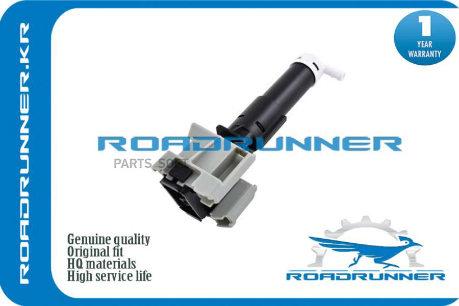 

Омыватель Фары ROADRUNNER RRGHR45182X