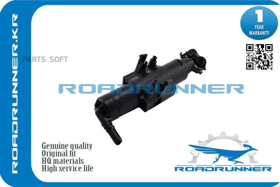 

Омыватель Фары ROADRUNNER RRGV4113L015AE