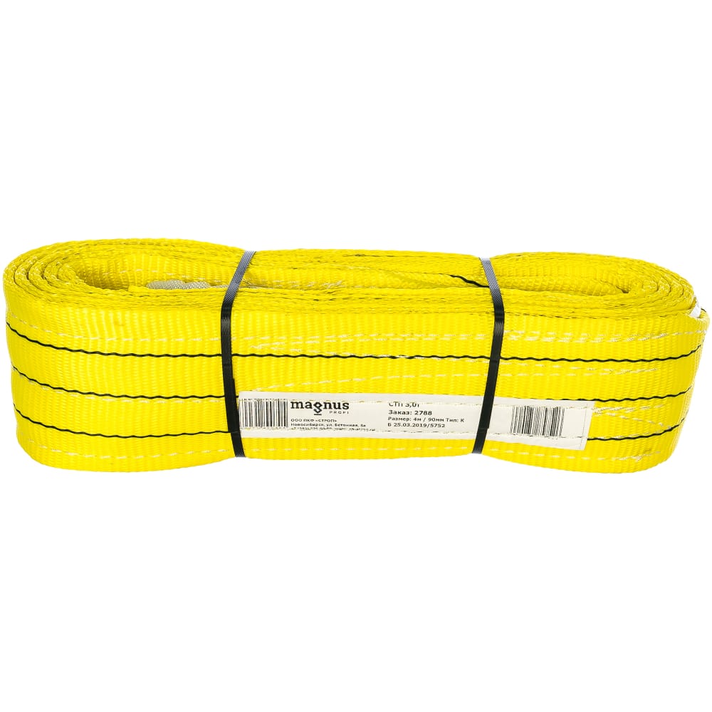 

ПКФ Строп Строп СТП-3,0 т. /L=4,00м/ /К/ 90 мм SZ042921