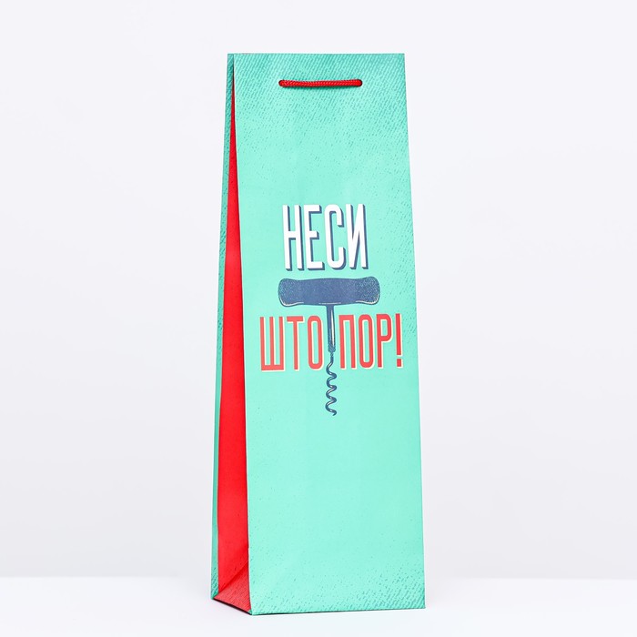 

Пакет подарочный Неси штопор 12 х 36 х 8,5 см, Разноцветный