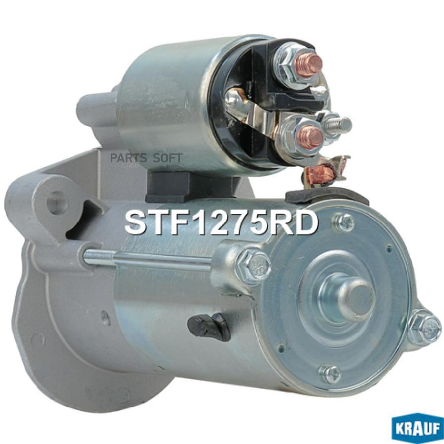

Стартер Krauf stf1275rd