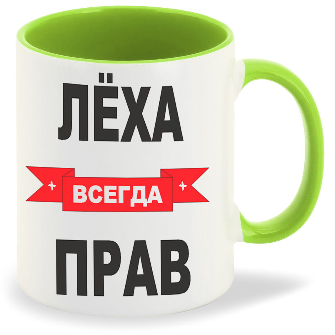 

Кружка CoolPodarok Лёха всегда прав, Лёха всегда прав
