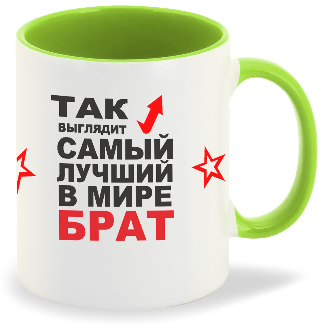 

Кружка CoolPodarok Так выглядит самый лучший в мире брат, Так выглядит самый лучший в мире брат