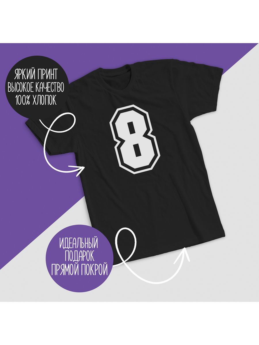 

Футболка мужская CoolPodarok 1300251 черная 46 RU, Черный, 1300251