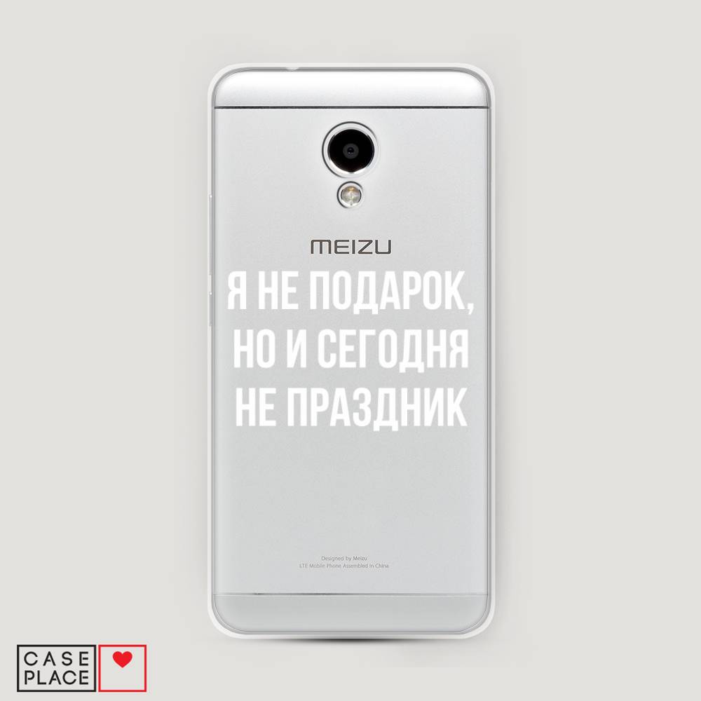 

Чехол Awog на Meizu M5S "Я не подарок", Серый;белый;прозрачный, 72250-6