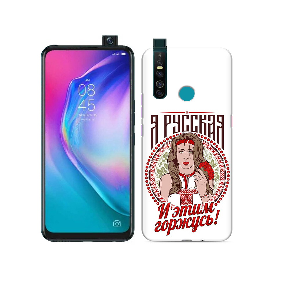

Чехол MyPads Tocco для Tecno Camon 15 Pro Я русская, Прозрачный, Tocco