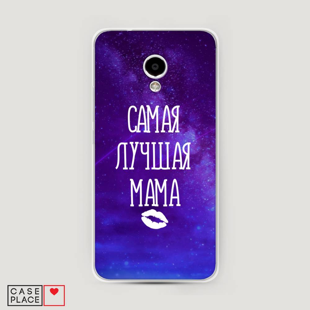 

Чехол Awog на Meizu M5S "Лучшая мама", Фиолетовый;синий;белый, 72250-6