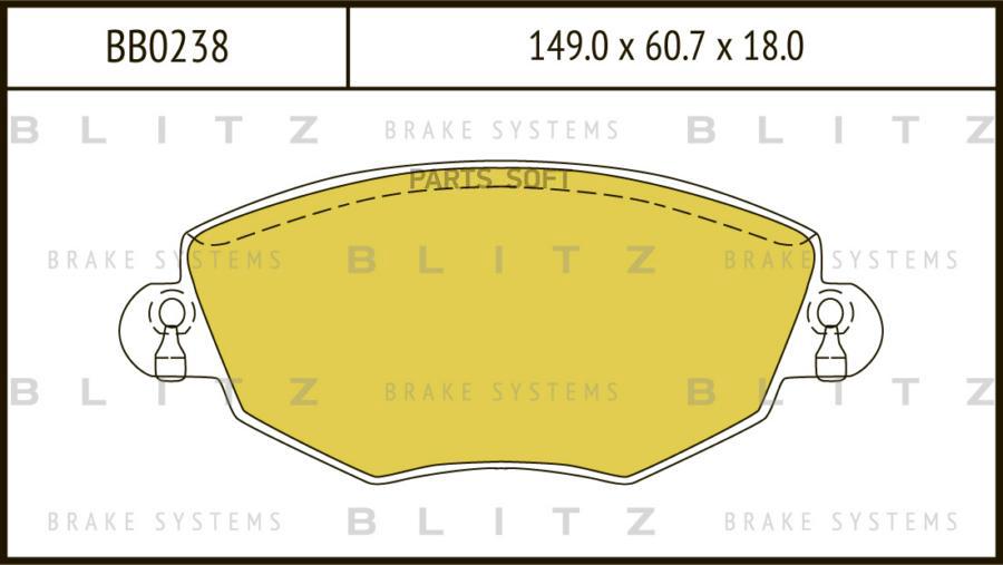 

Тормозные колодки Blitz BB0238