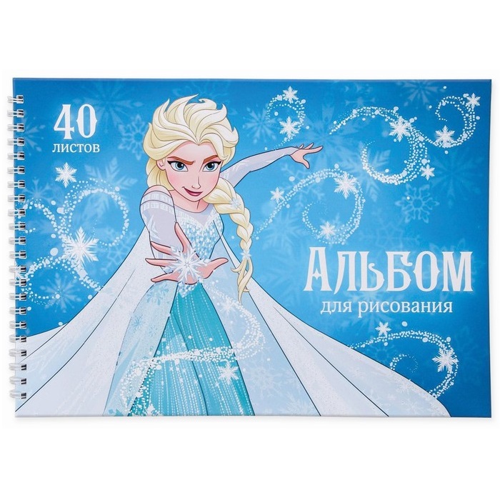 

Disney Альбом для рисования на гребне, А4, 40 листов, "Эльза", Холодное сердце