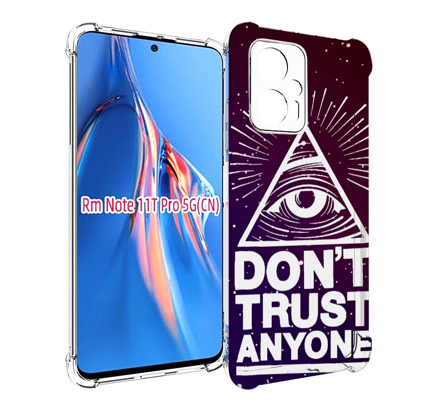 

Чехол MyPads Не-доверяй для Xiaomi Redmi Note 11T Pro / 11T Pro Plus / Poco X4 GT проти..., Прозрачный, Tocco