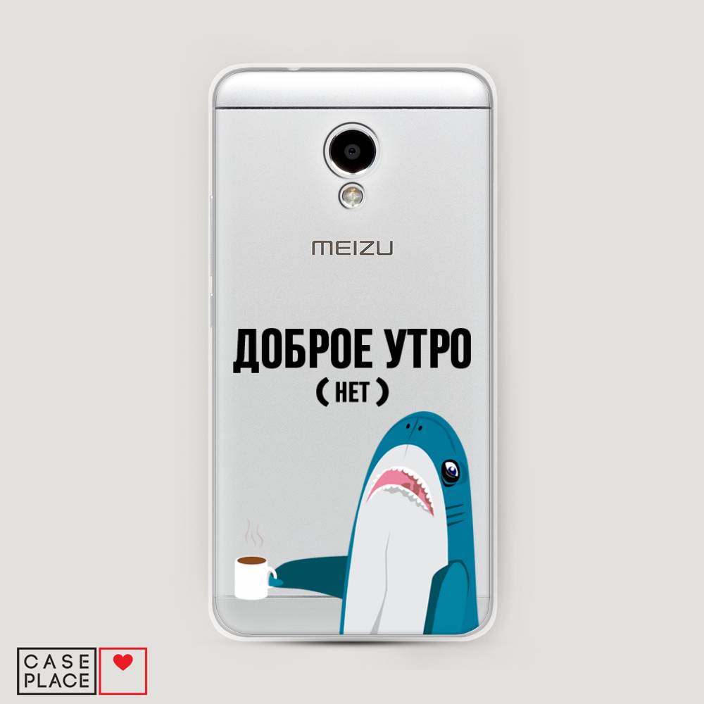 

Чехол Awog на Meizu M5S "Доброе утро", Синий;белый;черный, 72250-2