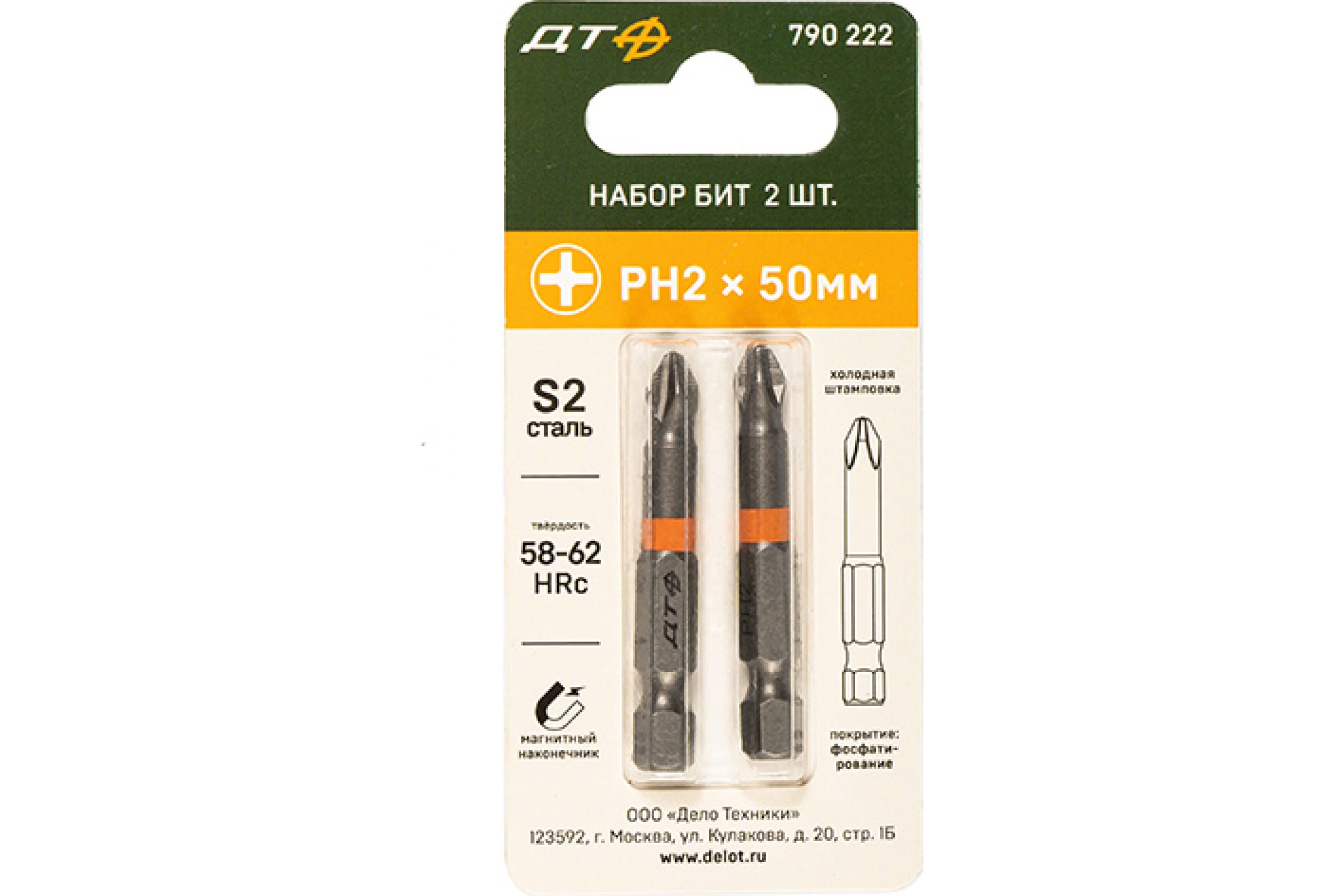 

Дело Техники 790222 Биты 1/4 , PH2  50 мм, 2 шт. 790222