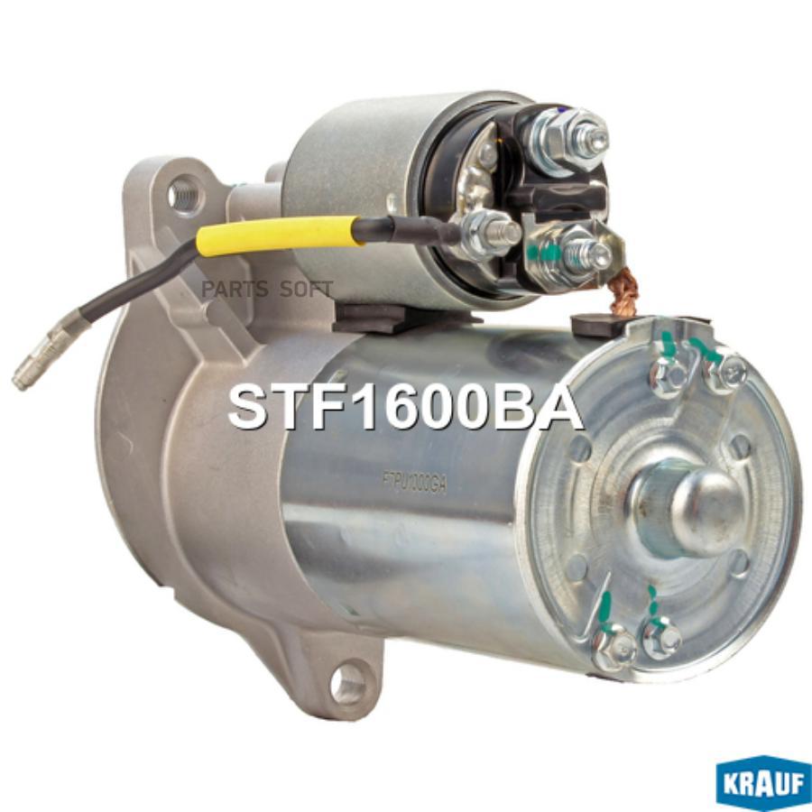 

Стартер Krauf stf1600ba