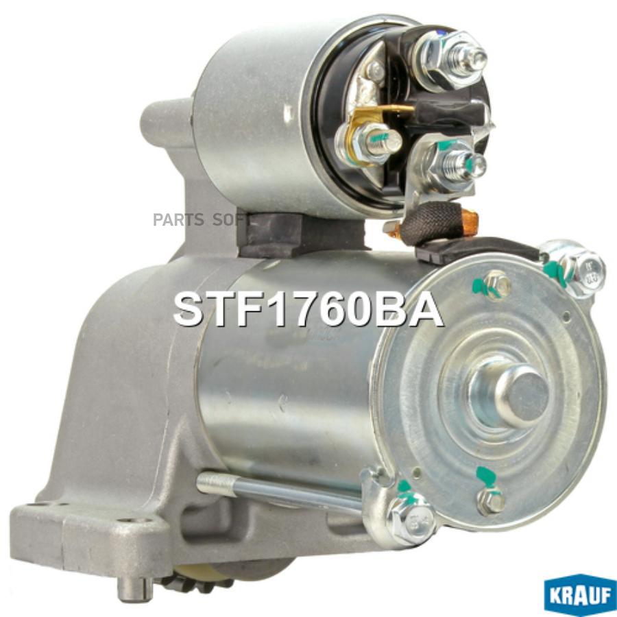 

Стартер Krauf stf1760ba