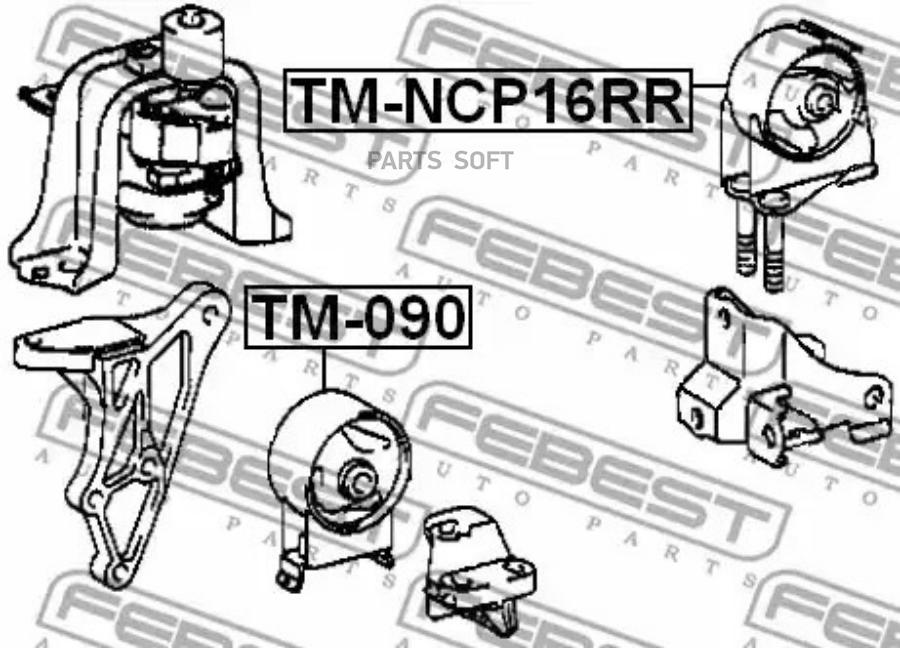 

Подушка двигателя Febest TMNCP16RR