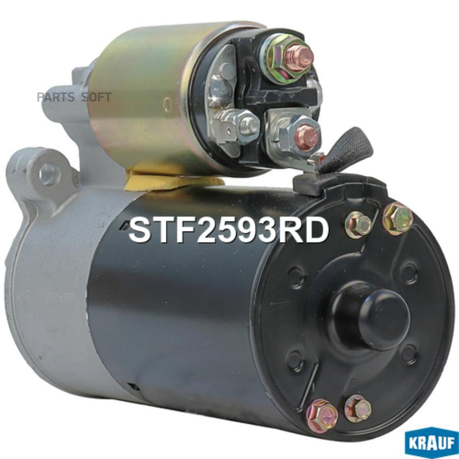 

Стартер Krauf stf2593rd